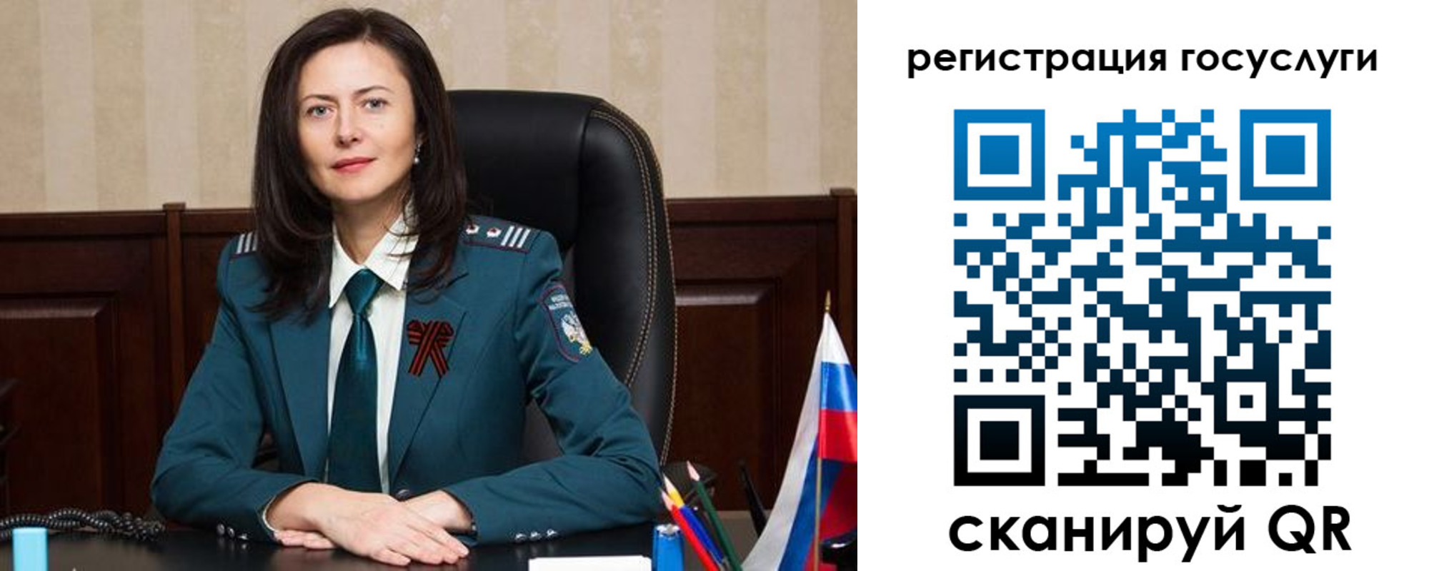 регистрация для школы в Нелидово